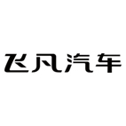 安徽省瑞易福鑫汽车销售服务有限公司