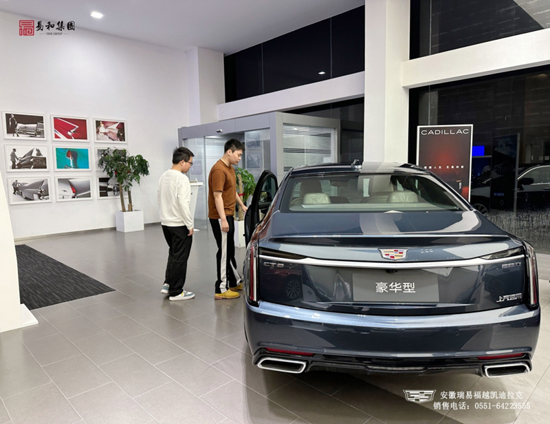 #全新CT6   #全新GT4   #全新XT4  安徽瑞易 现车在店 诚邀莅临赏鉴